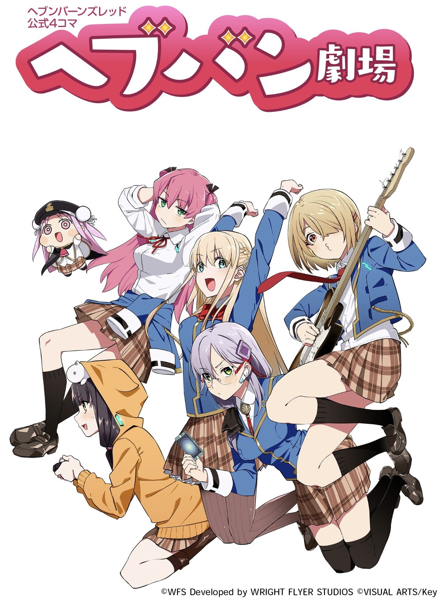 Heaven Burns Red Official 4-Koma